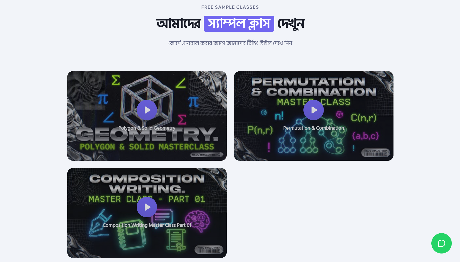 CampusPro screenshot 4