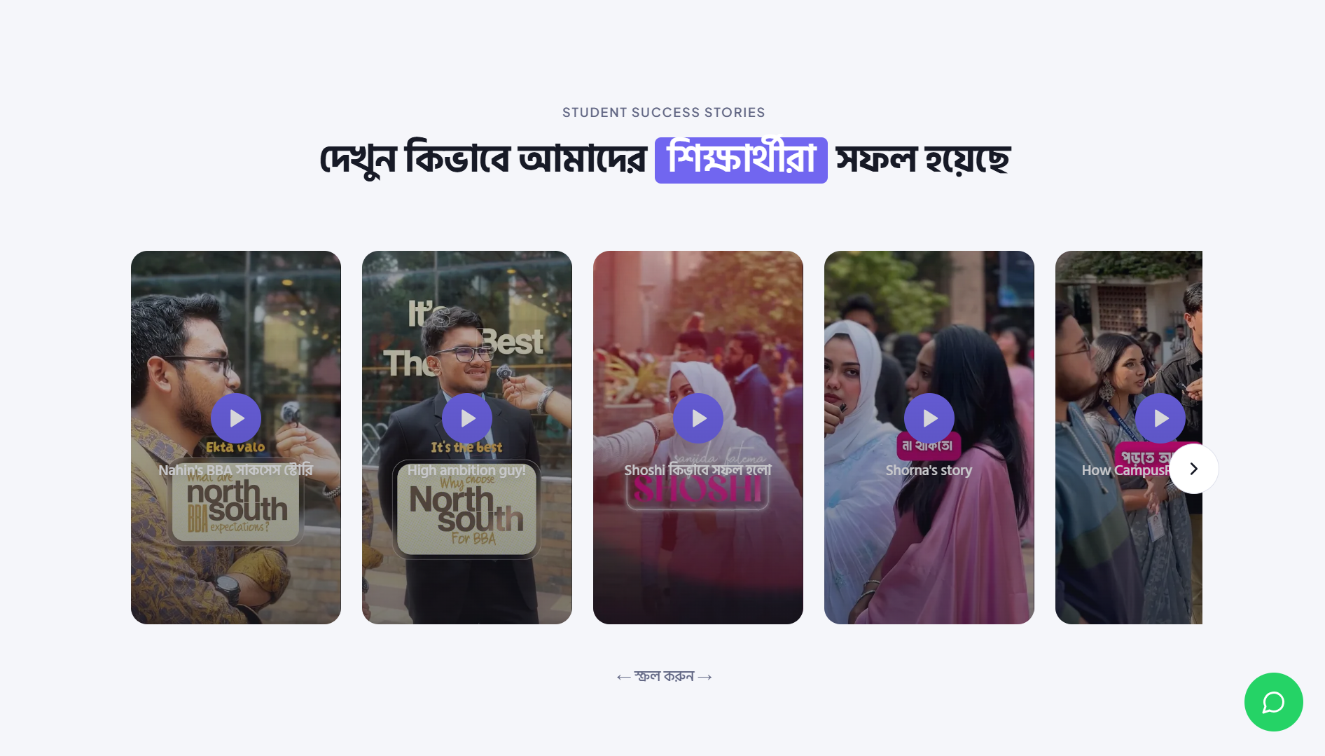 CampusPro screenshot 5