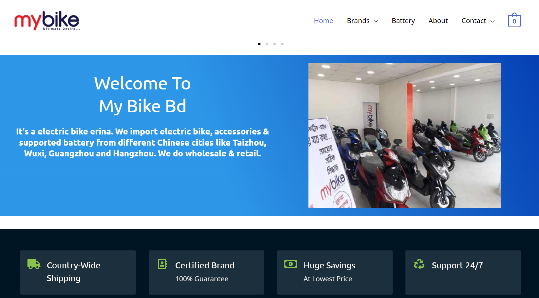MyBike screenshot 1